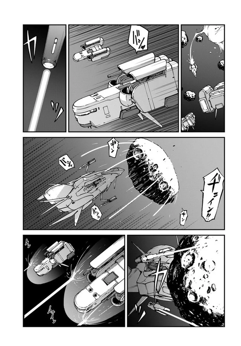 Mezametara Saikyou Soubi to Uchuusen-mochi Datta no de, Ikkodate Mezashite Youhei Toshite Jiyuu ni Ikitai Chapter 9.2 page 3