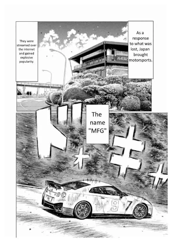 MF Ghost Chapter 1 page 12