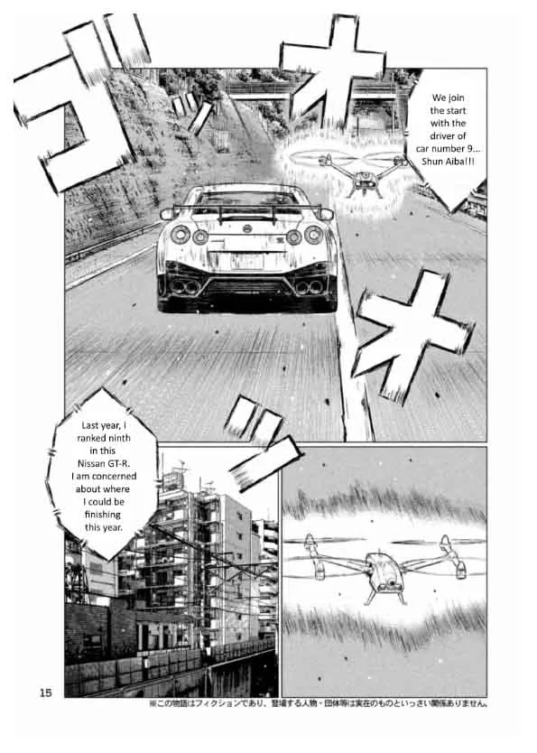 MF Ghost Chapter 1 page 7