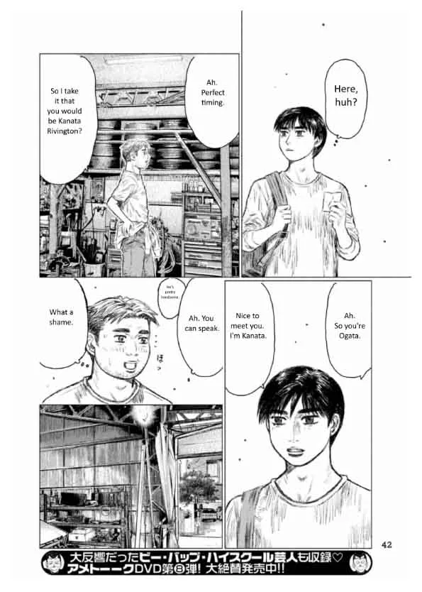 MF Ghost Chapter 1 page 34