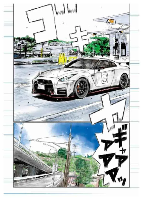 MF Ghost Chapter 1 page 6