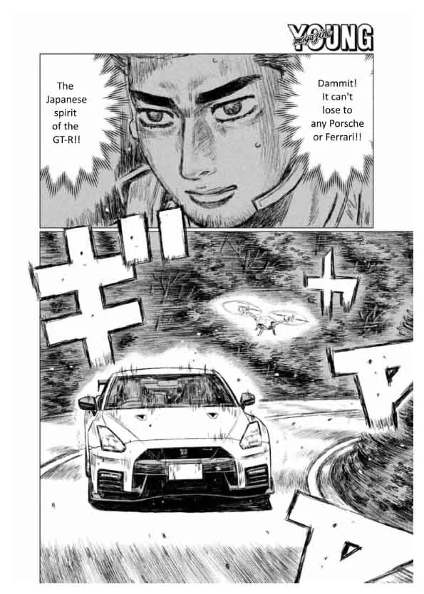 MF Ghost Chapter 1 page 14