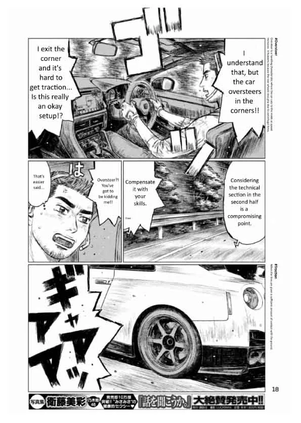 MF Ghost Chapter 1 page 10