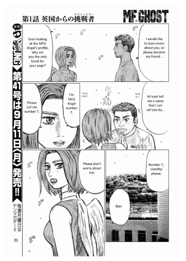 MF Ghost Chapter 1 page 23