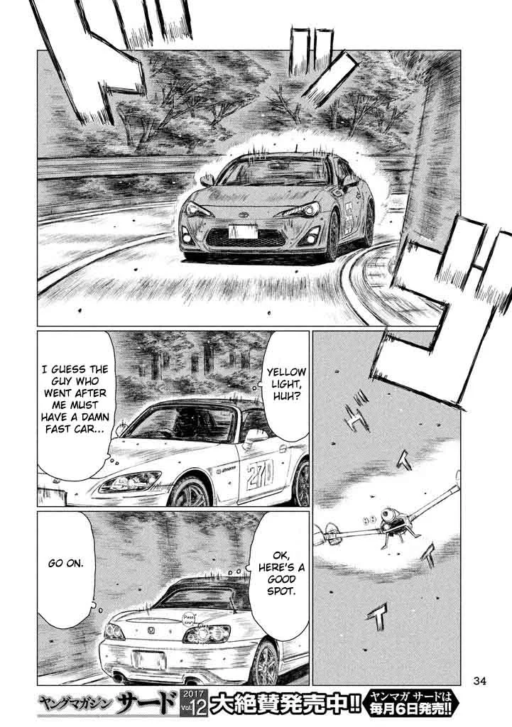 MF Ghost Chapter 10 page 4