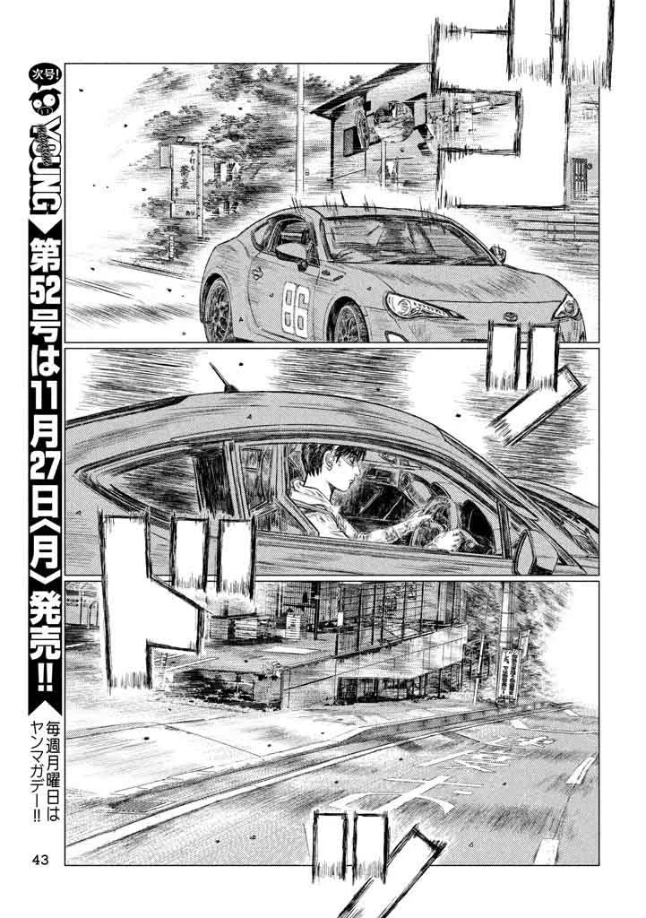MF Ghost Chapter 10 page 13