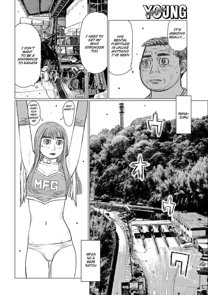 MF Ghost Chapter 100 page 5