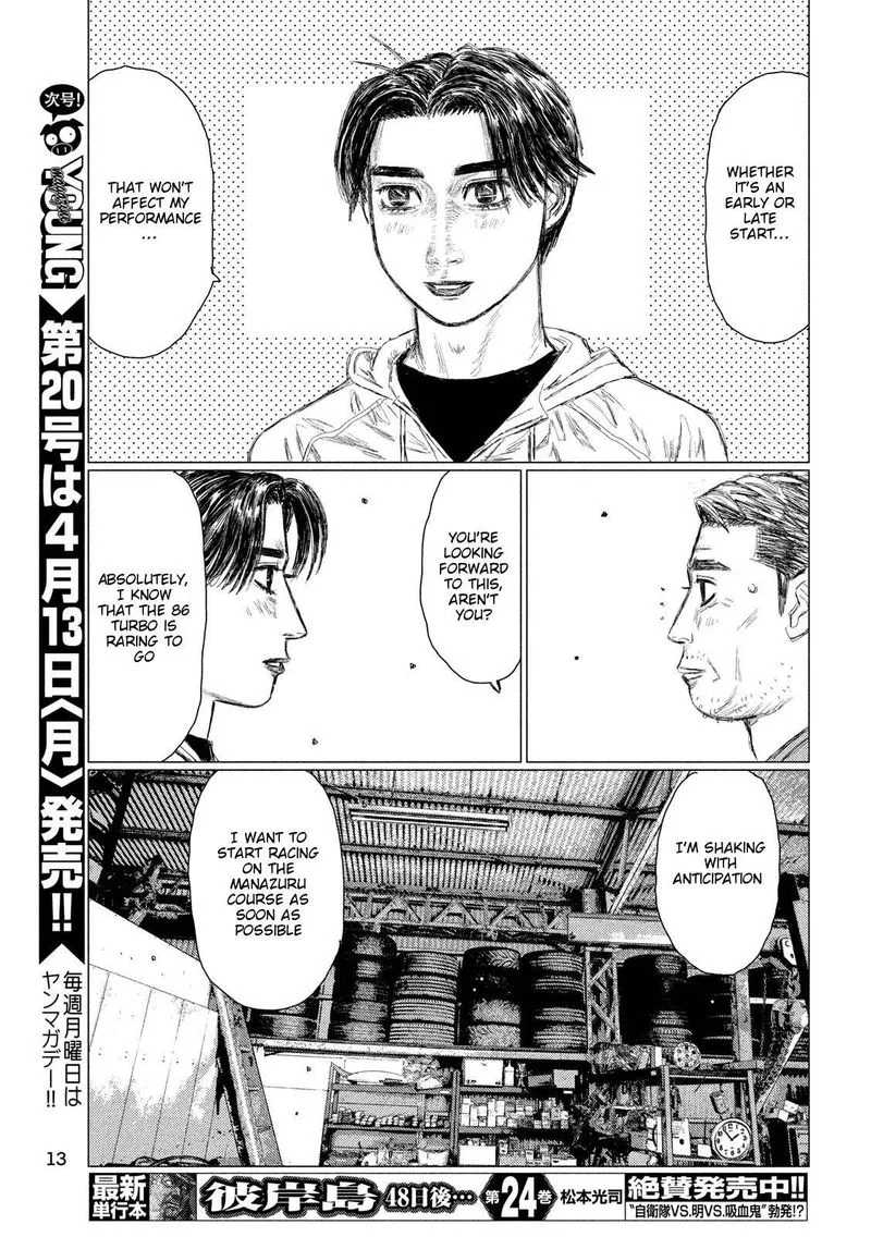 MF Ghost Chapter 100 page 4