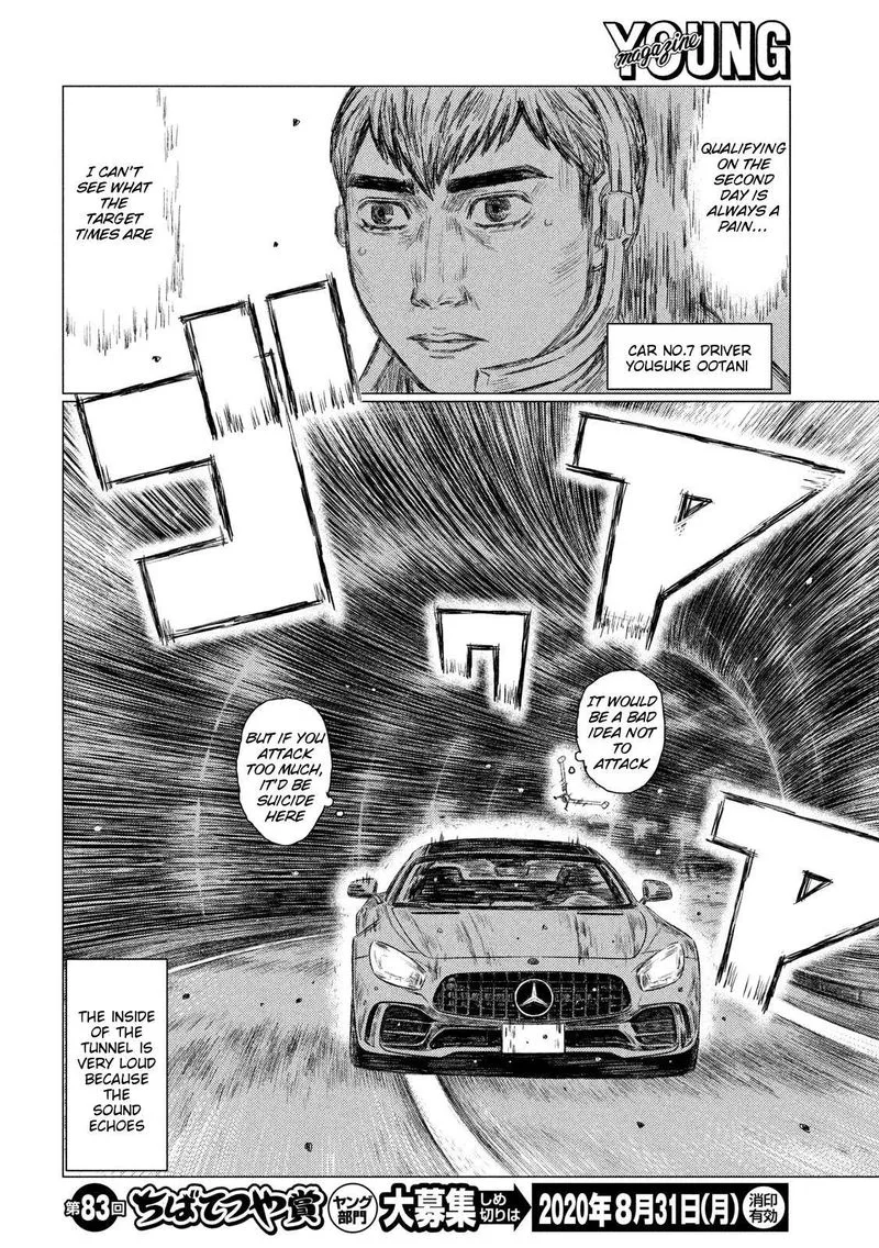 MF Ghost Chapter 100 page 7