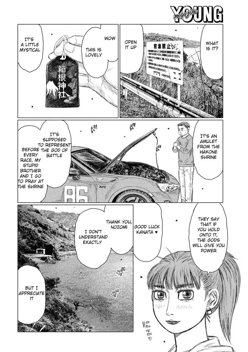 MF Ghost Chapter 101 page 4