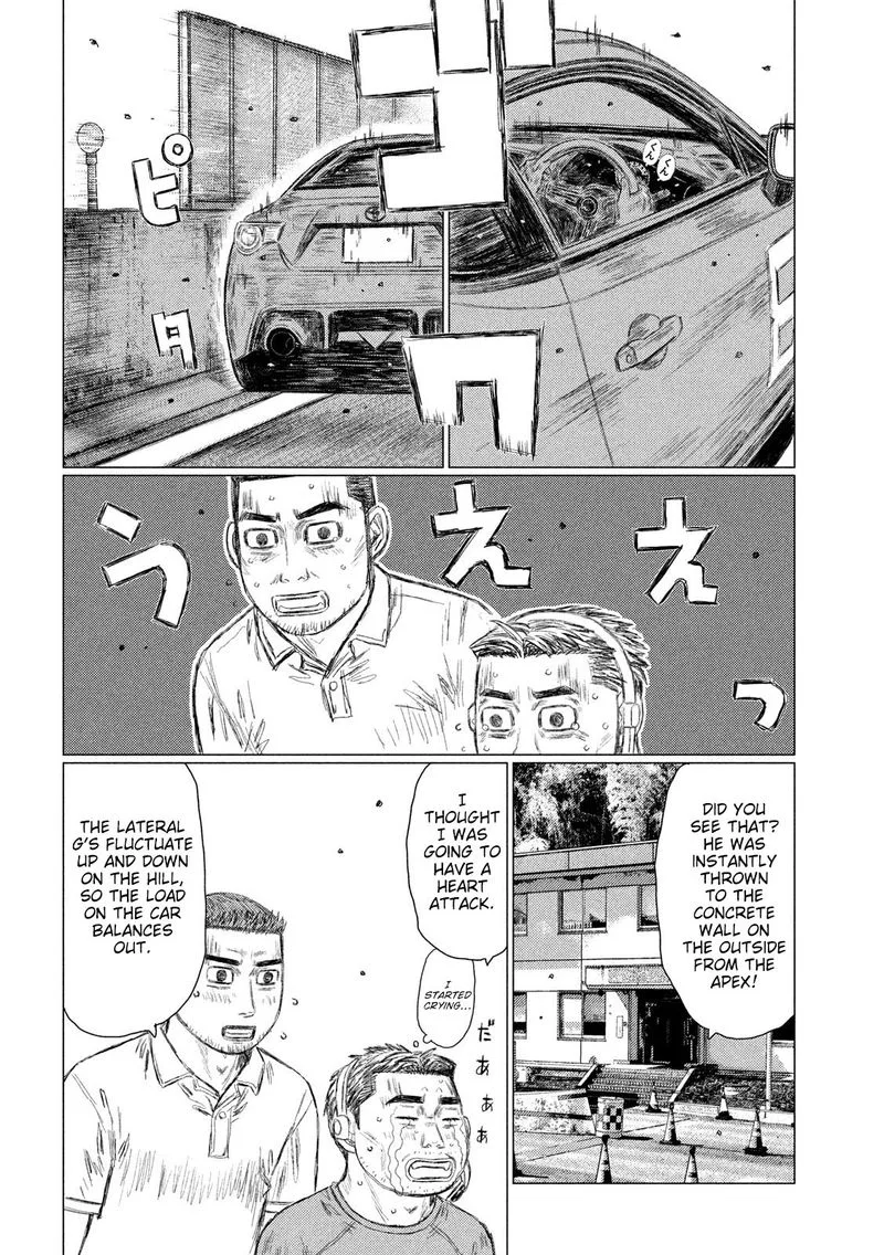 MF Ghost Chapter 102 page 5