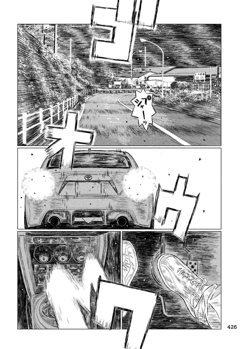 MF Ghost Chapter 103 page 10