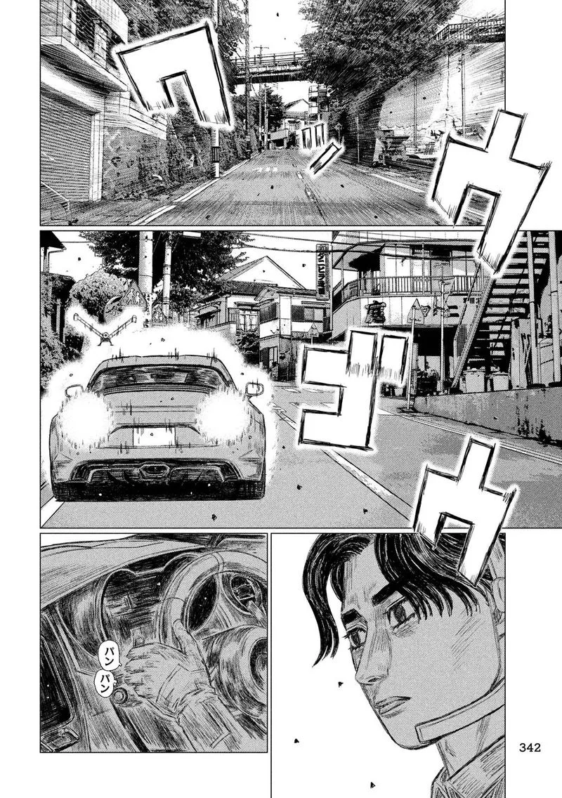MF Ghost Chapter 104 page 10
