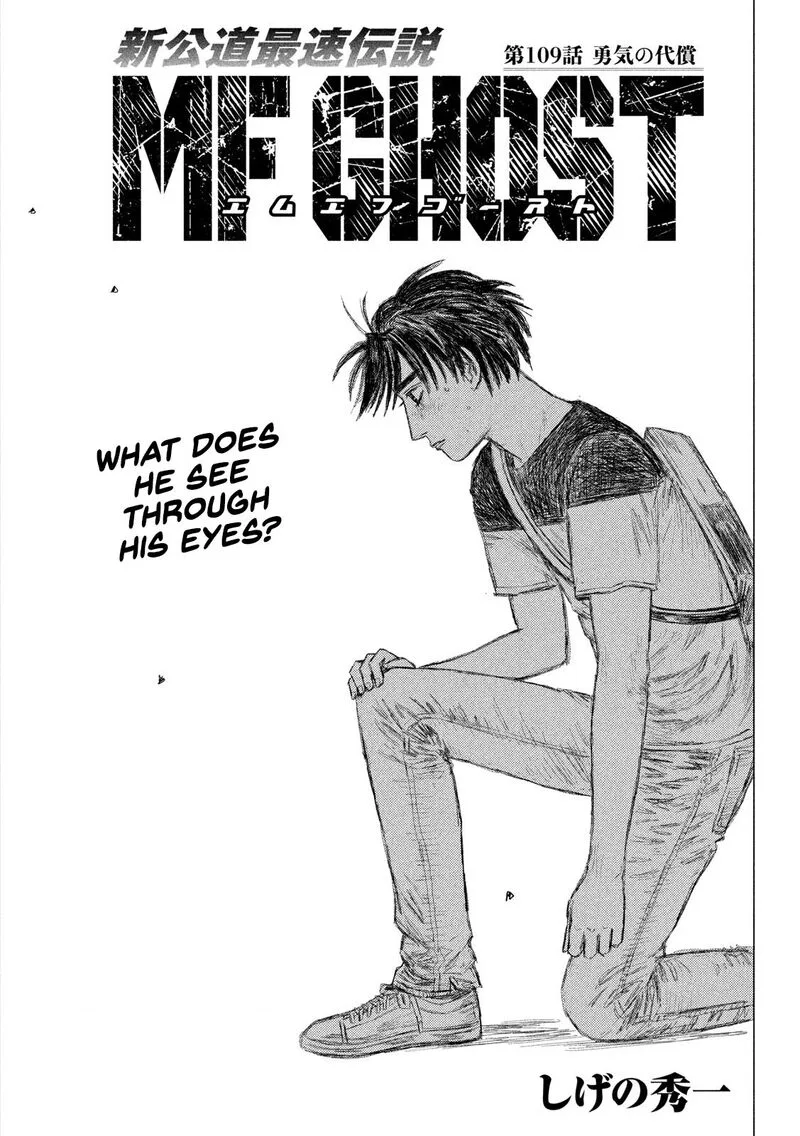 MF Ghost Chapter 109 page 1