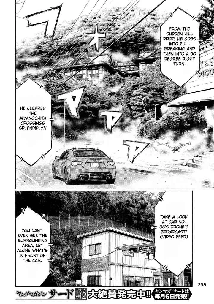 MF Ghost Chapter 11 page 6