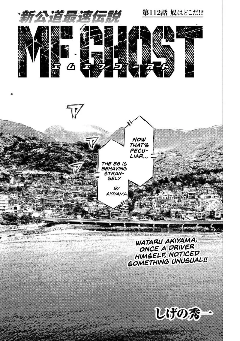 MF Ghost Chapter 112 page 1