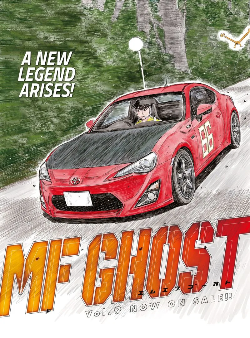 MF Ghost Chapter 116 page 1