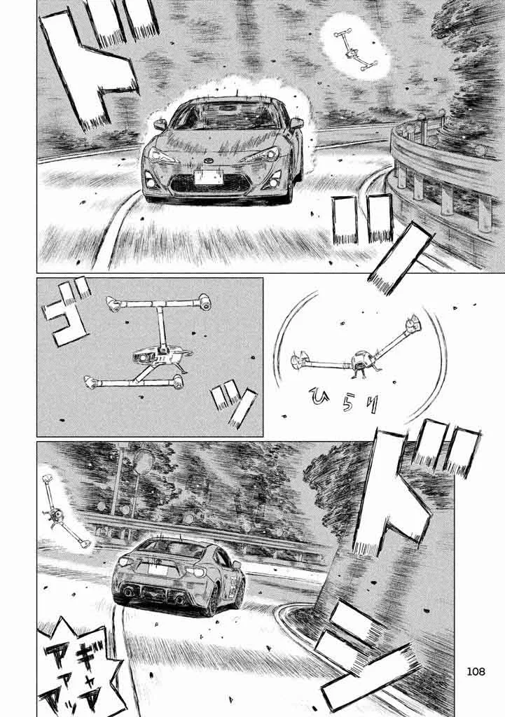 MF Ghost Chapter 12 page 2