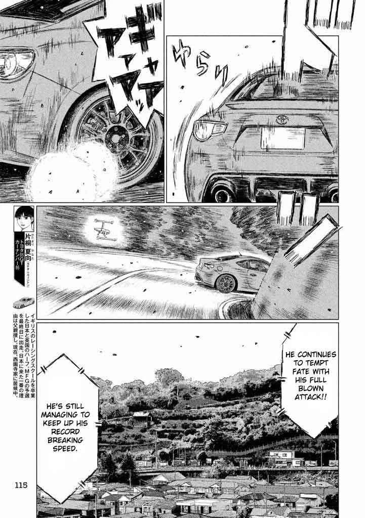 MF Ghost Chapter 12 page 9