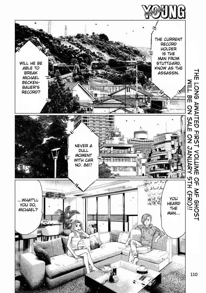 MF Ghost Chapter 12 page 4