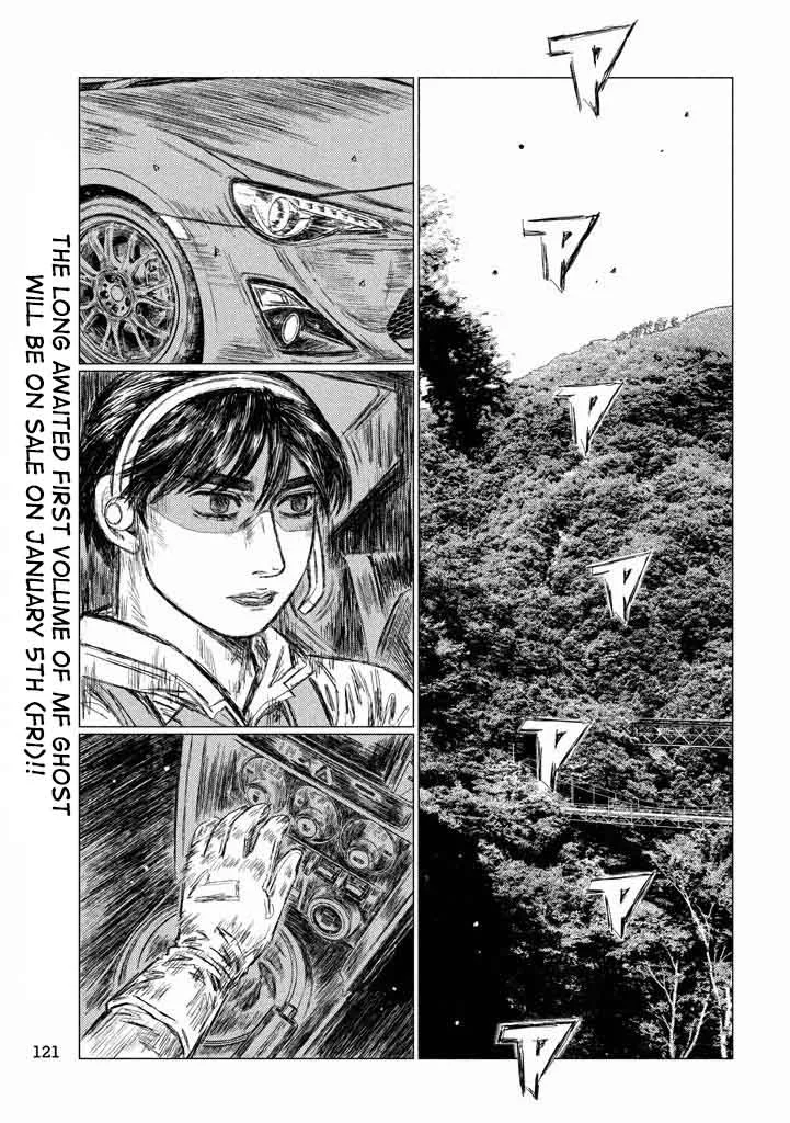 MF Ghost Chapter 12 page 15