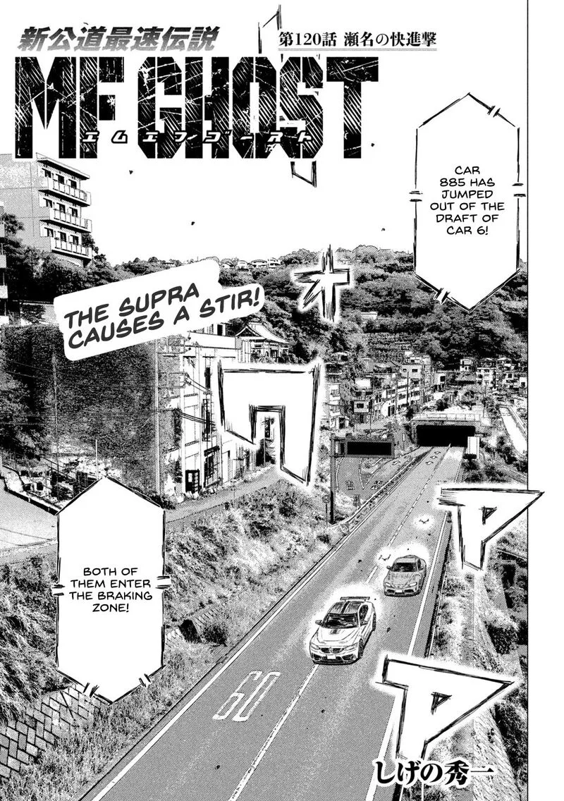 MF Ghost Chapter 120 page 1