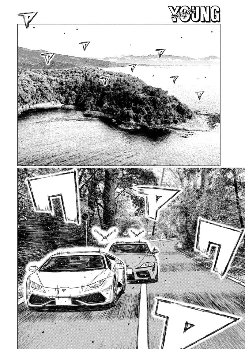MF Ghost Chapter 121 page 10
