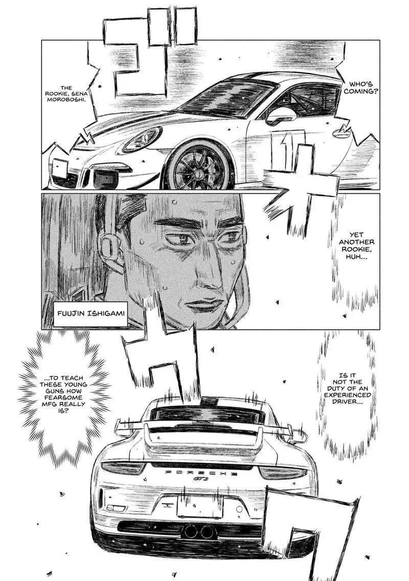 MF Ghost Chapter 122 page 7