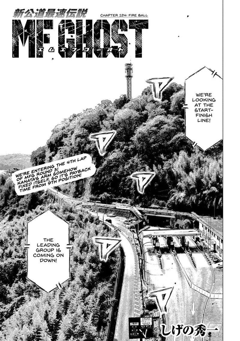 MF Ghost Chapter 124 page 1