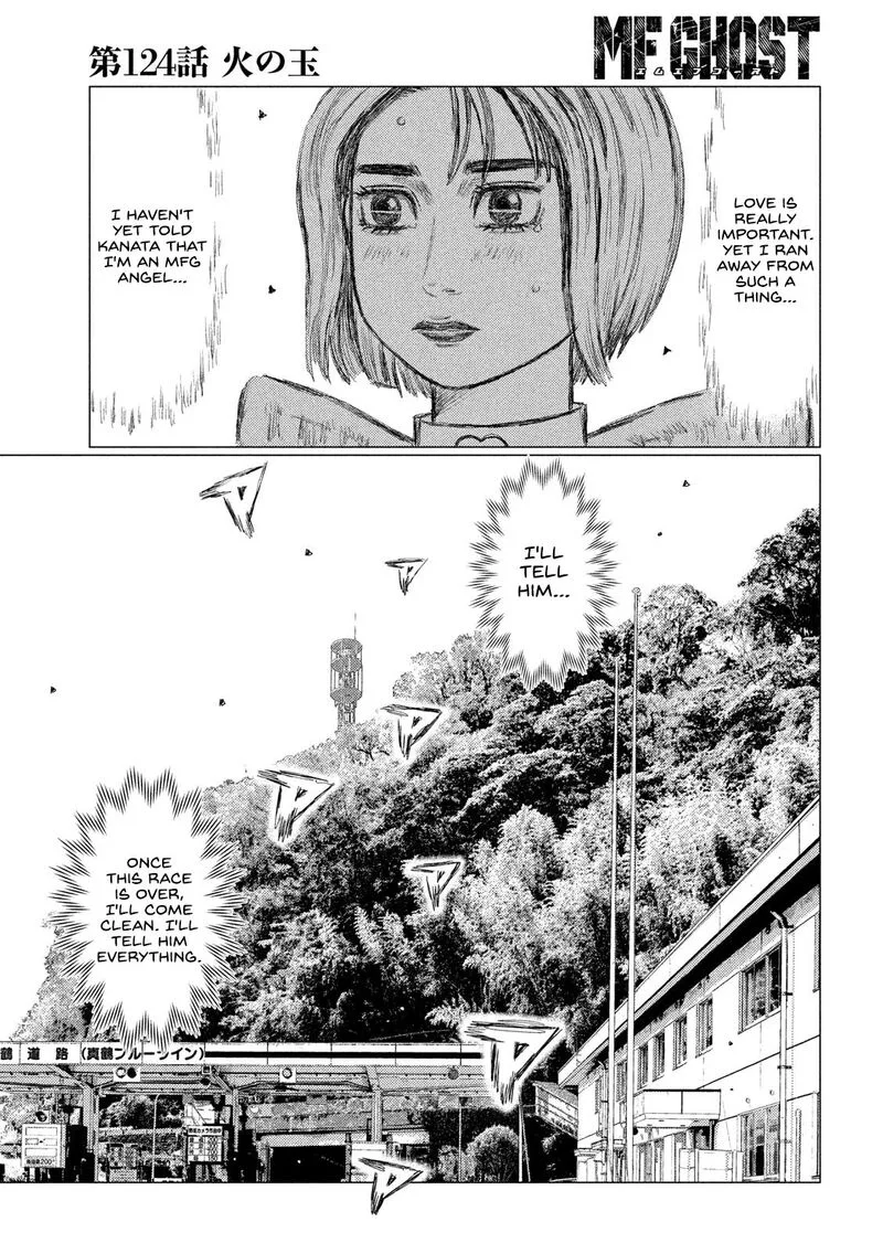 MF Ghost Chapter 124 page 7