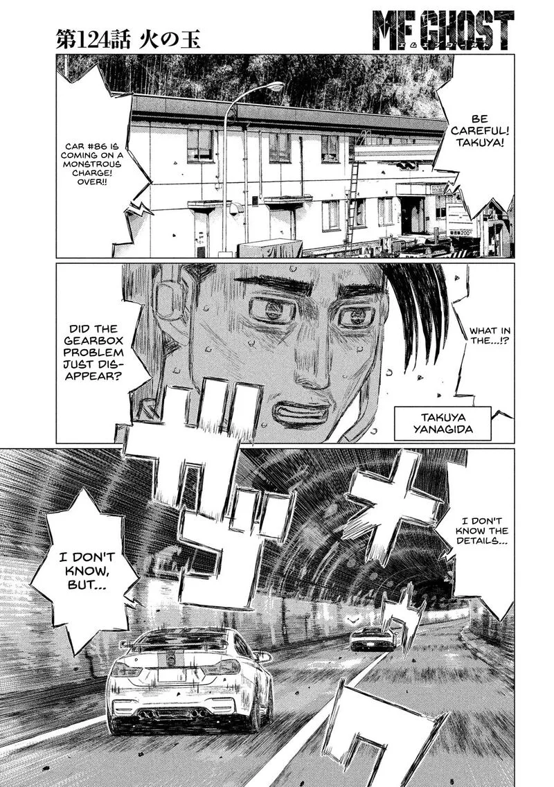 MF Ghost Chapter 124 page 13