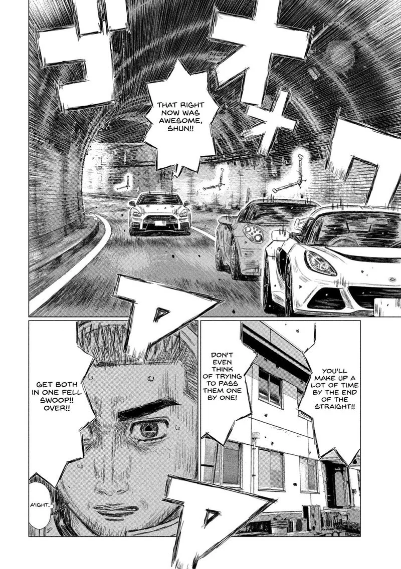 MF Ghost Chapter 125 page 12