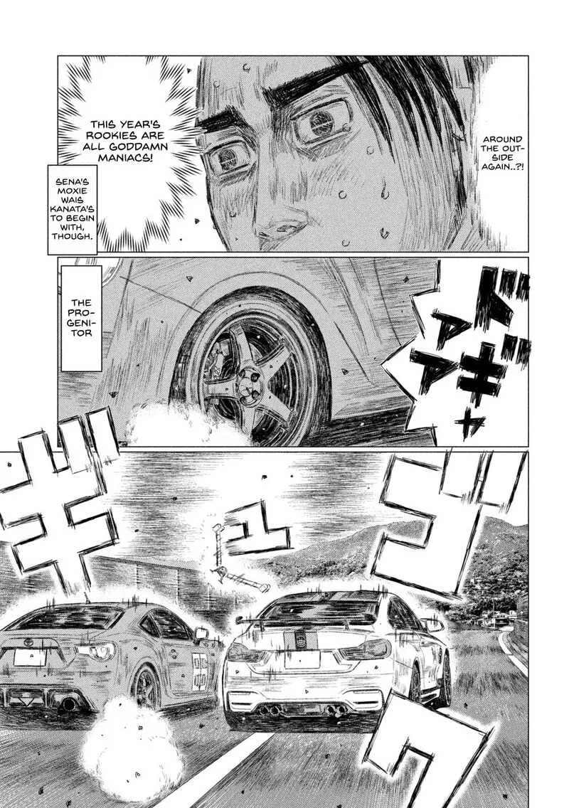 MF Ghost Chapter 125 page 3