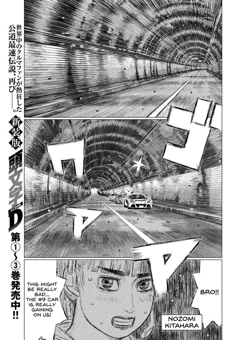 MF Ghost Chapter 125 page 13