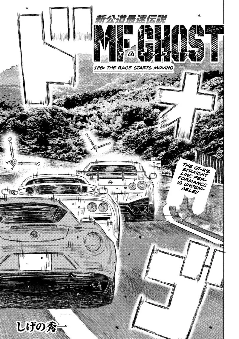 MF Ghost Chapter 126 page 1