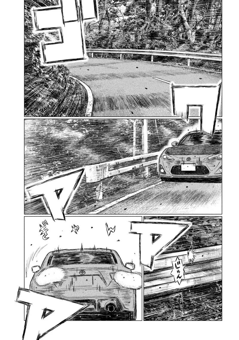 MF Ghost Chapter 127 page 15