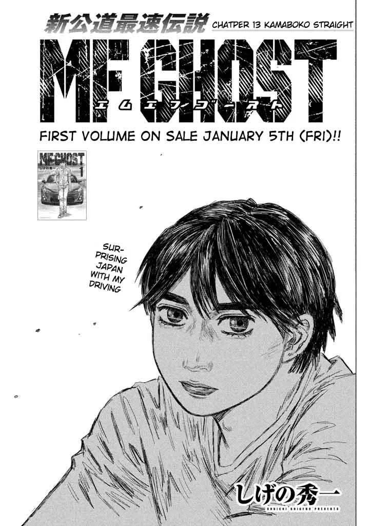 MF Ghost Chapter 13 page 1