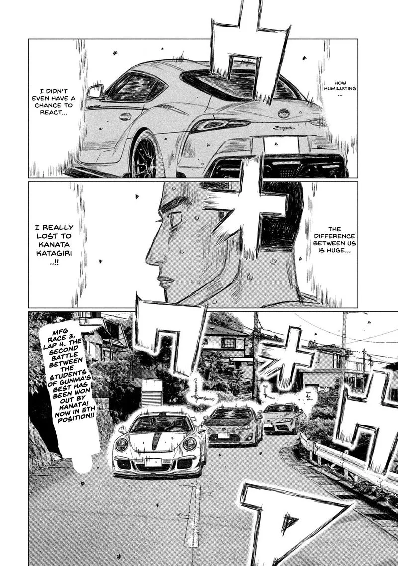 MF Ghost Chapter 130 page 2