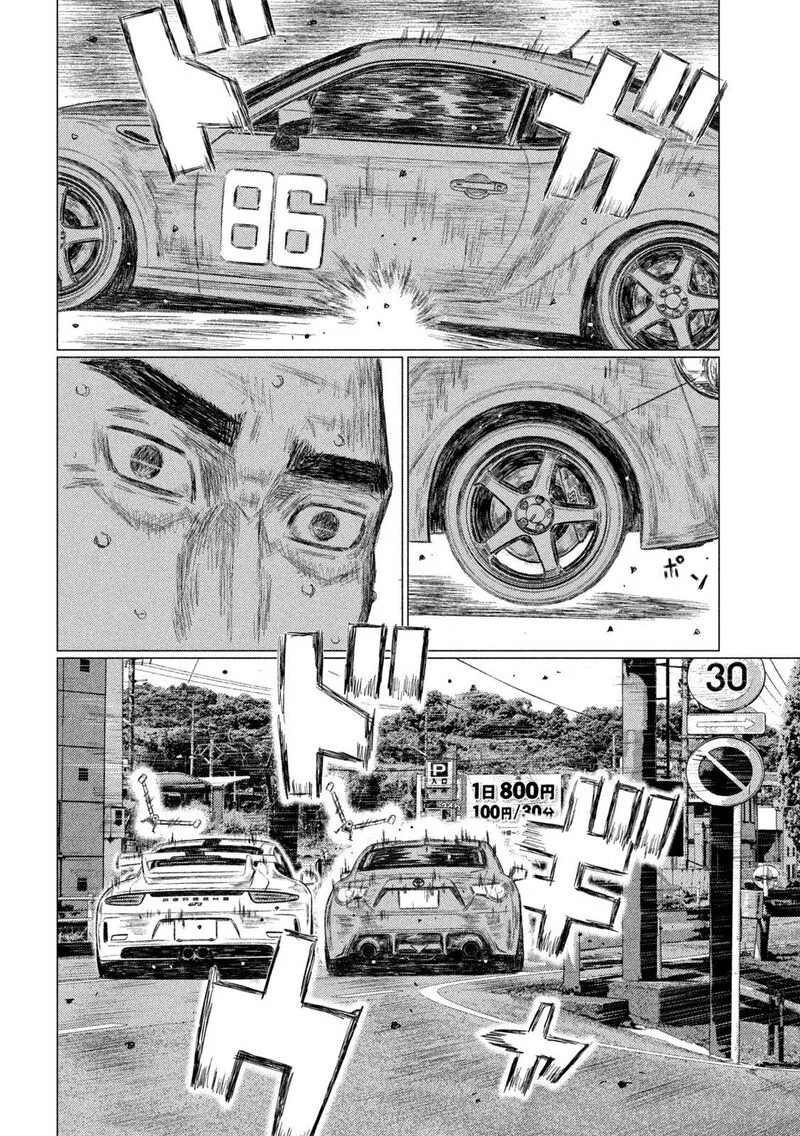 MF Ghost Chapter 130 page 12