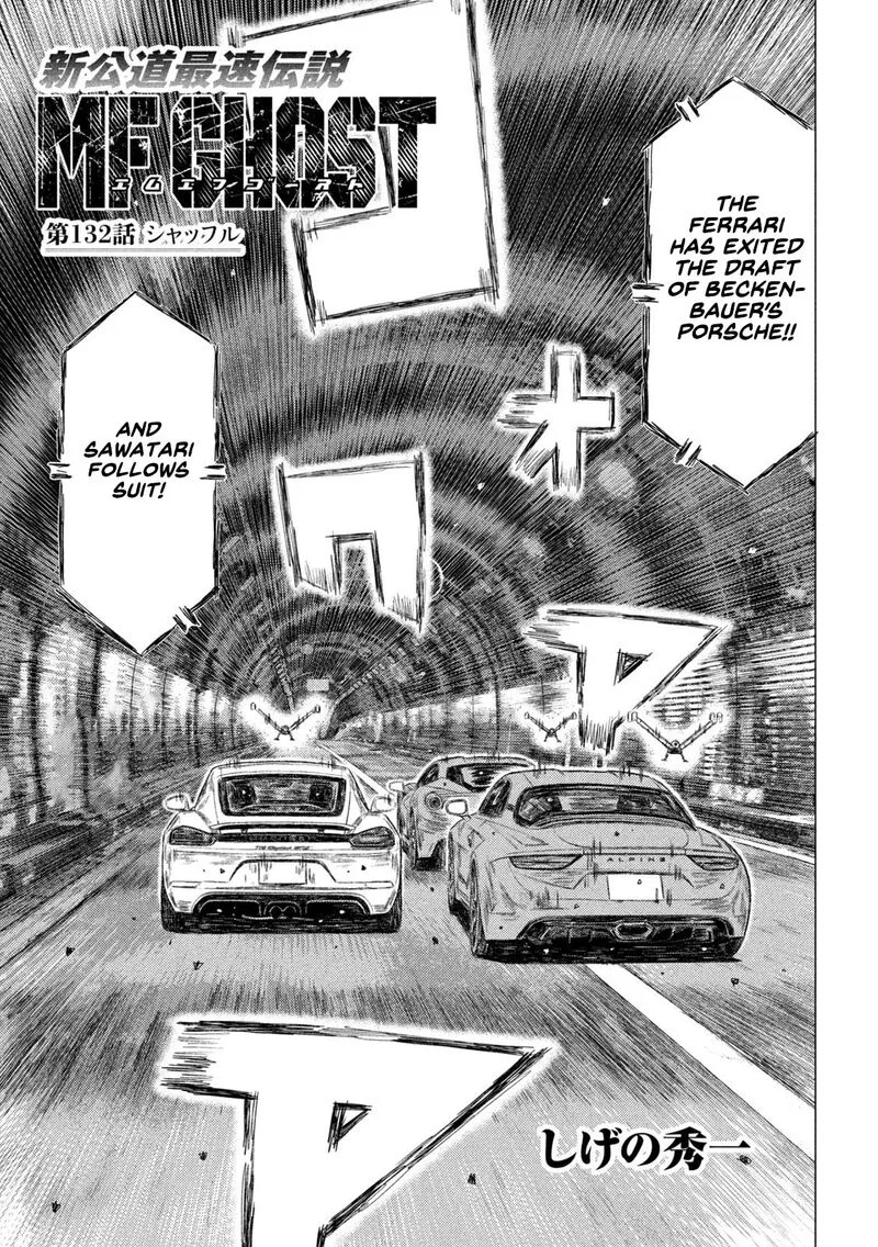 MF Ghost Chapter 132 page 1