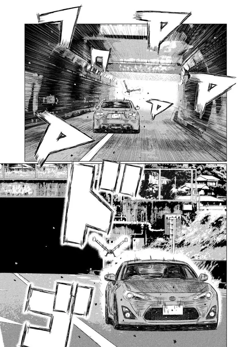 MF Ghost Chapter 132 page 6