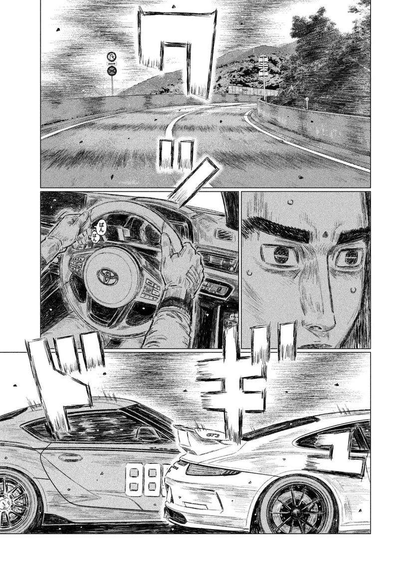MF Ghost Chapter 132 page 10