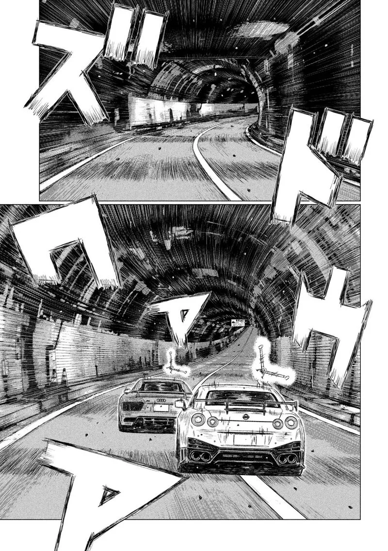 MF Ghost Chapter 132 page 14
