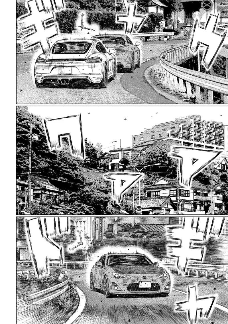 MF Ghost Chapter 133 page 4