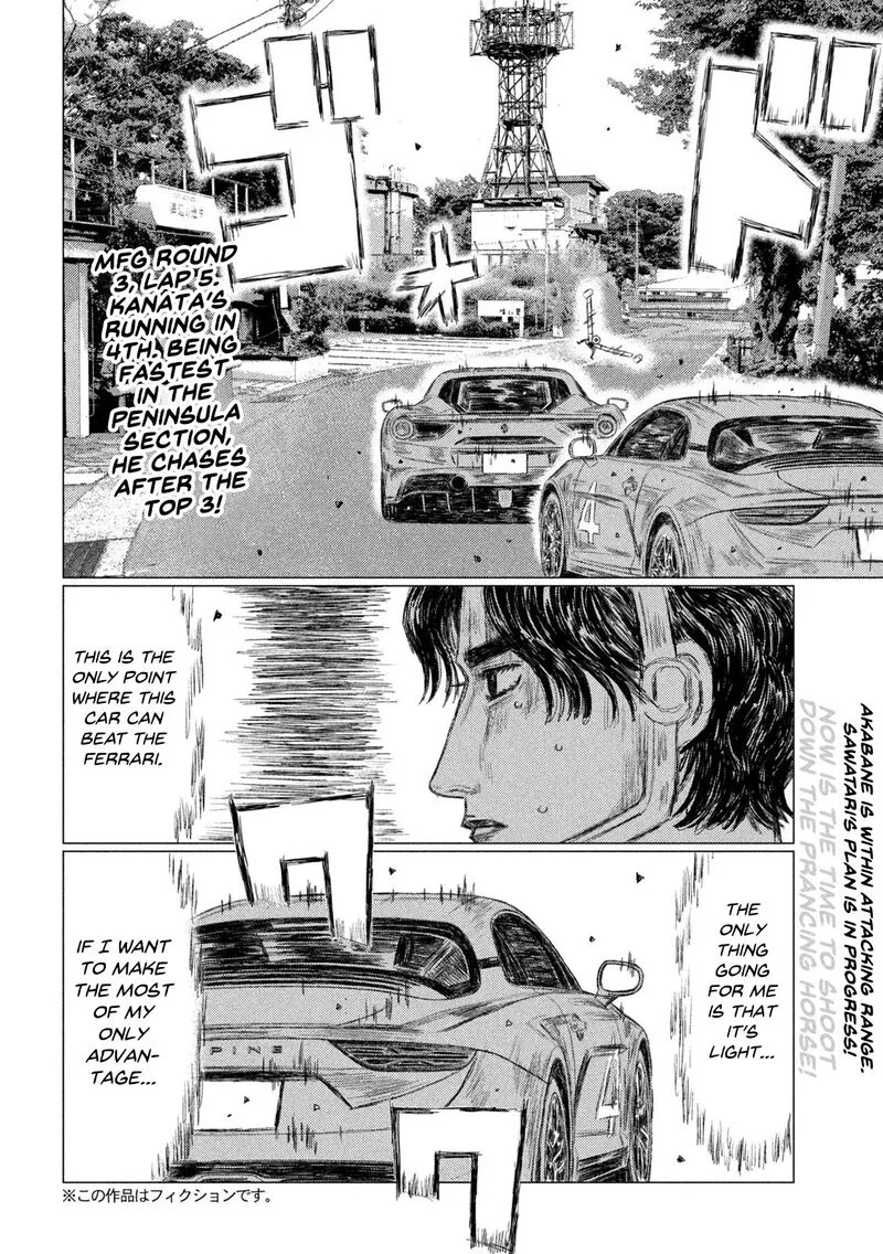 MF Ghost Chapter 134 page 2
