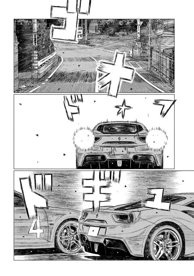 MF Ghost Chapter 134 page 4