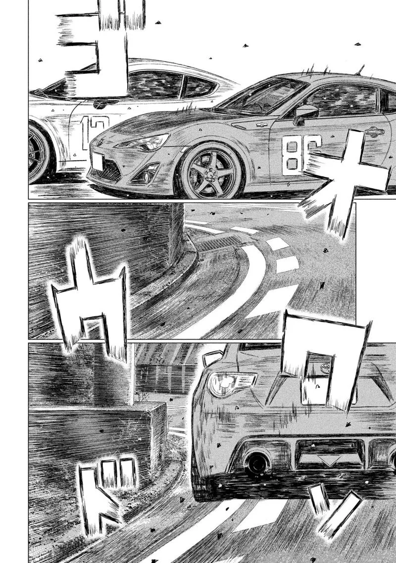 MF Ghost Chapter 136 page 7