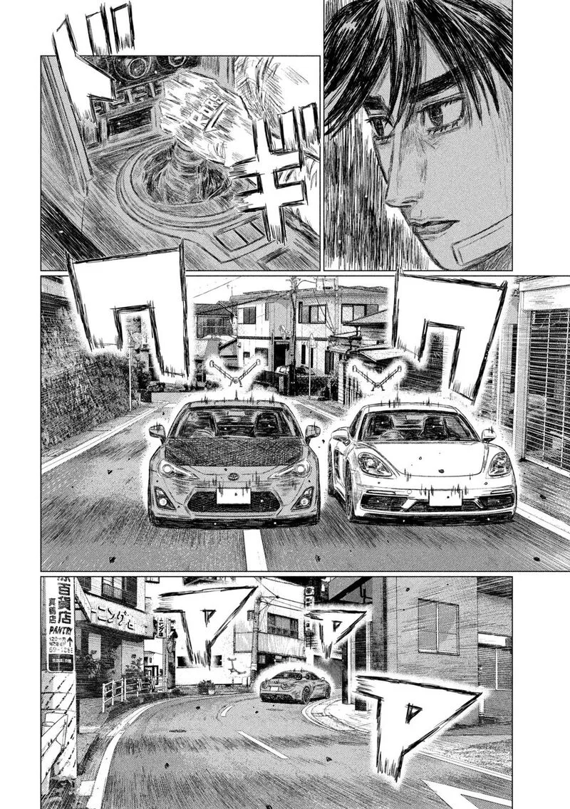 MF Ghost Chapter 137 page 9