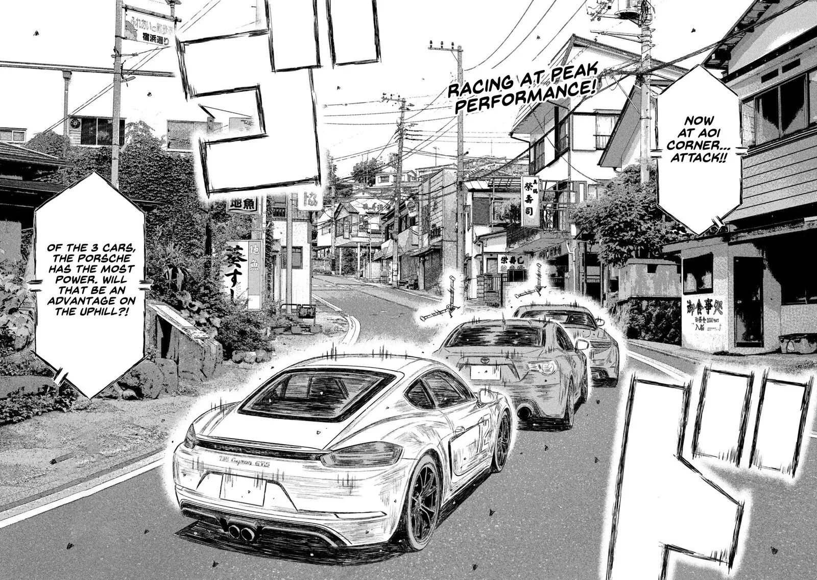 MF Ghost Chapter 137 page 2
