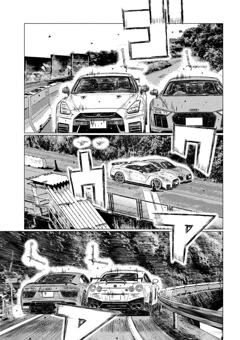 MF Ghost Chapter 140 page 13